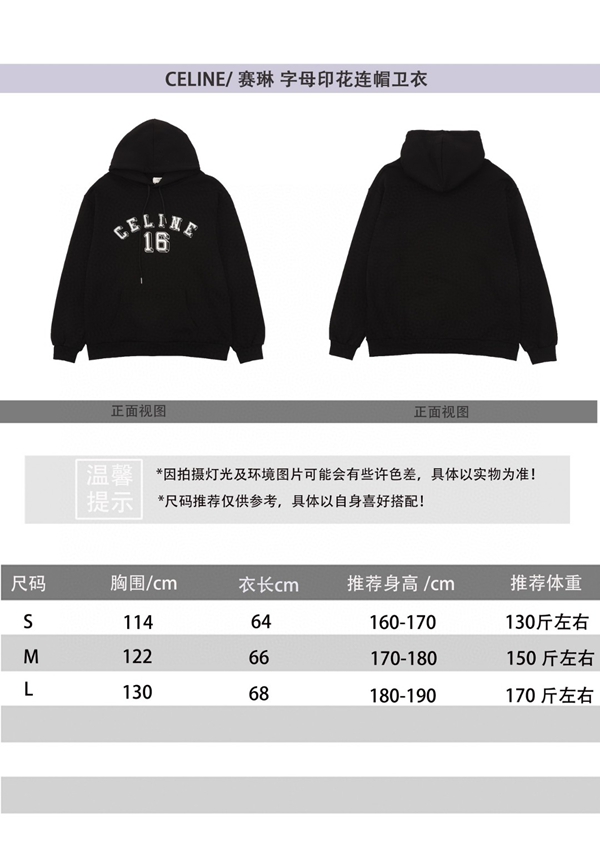 ブランドパーカー全体デザイン